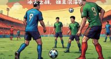 开云体育-土耳其战胜冰岛仍需努力争取欧锦赛资格