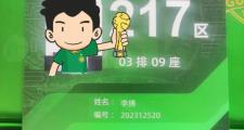 开云官网-关于北京国安后防安全防作为球队亮点，如何在关键时刻做好防守？的信息