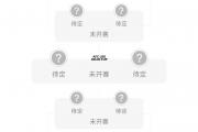 开云体育登录-关于赛程更新！球队备战高能对决期待下一场的信息