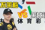 开云体育平台APP-莱比锡豪强主场击败云达不莱梅，积分榜再升一位的简单介绍