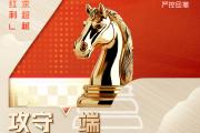 开云体育-富力逆袭，主场战胜泰达保持连胜的简单介绍