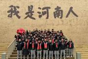 开云下载-河南队在激烈比拼中胜出，实力突出的简单介绍