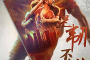 开云体育官方网站-苏宁客场不敌鲁能，遭遇险胜的简单介绍