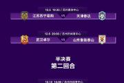 开云体育入口-关于江苏苏宁客场不敌天津泰达，遭遇失利的信息