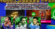 开云体育官方网站-关于最新战报:FIFA电竞豪取连胜,冠军在望的信息