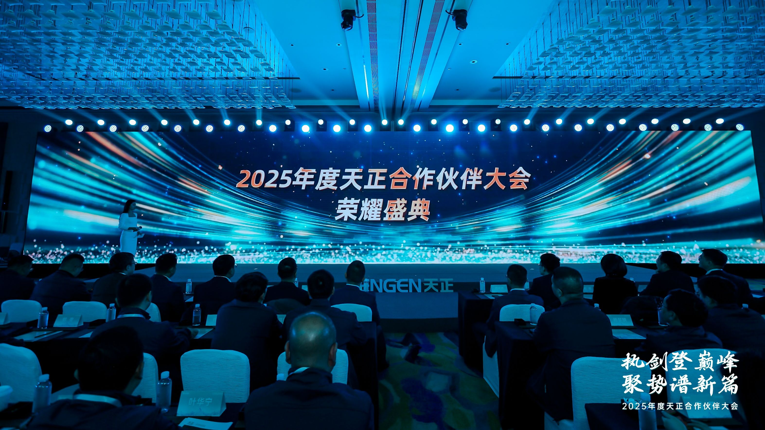 包含强队对碰，决战谁能成功登上巅峰的词条