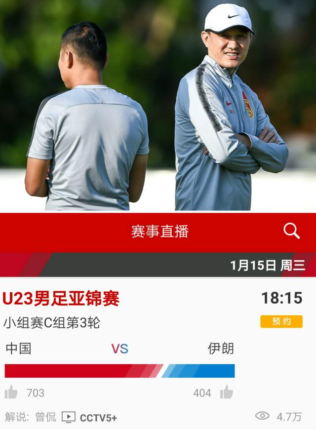 关于星光闪耀，备战冲刺，争取胜利向国际足坛进发的信息