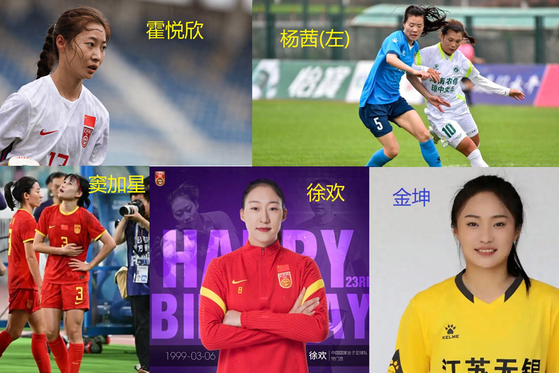 亚洲女足比赛强队集结，角逐冠军头衔