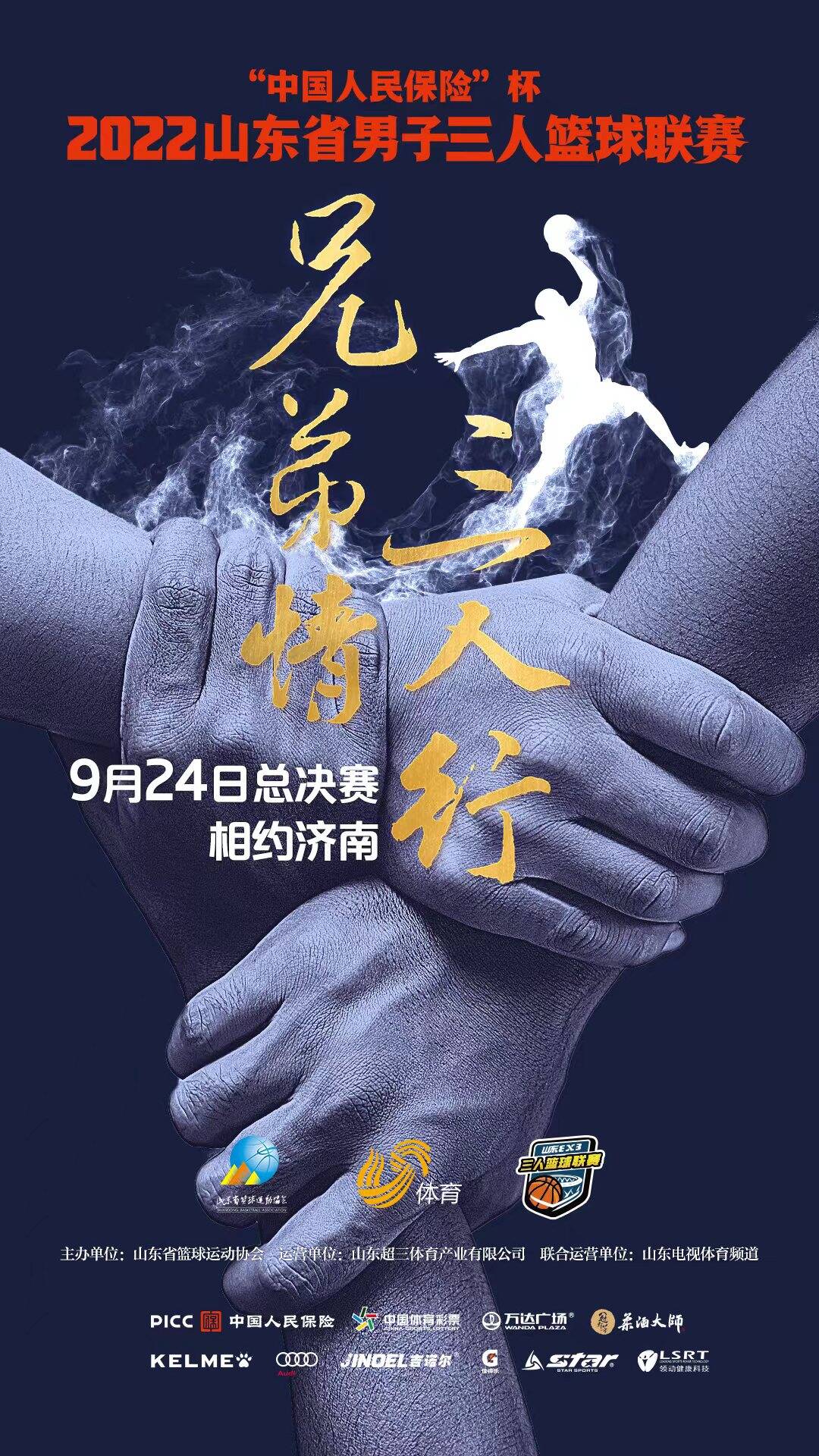 关于顶级对决，巅峰争锋即将打响的信息