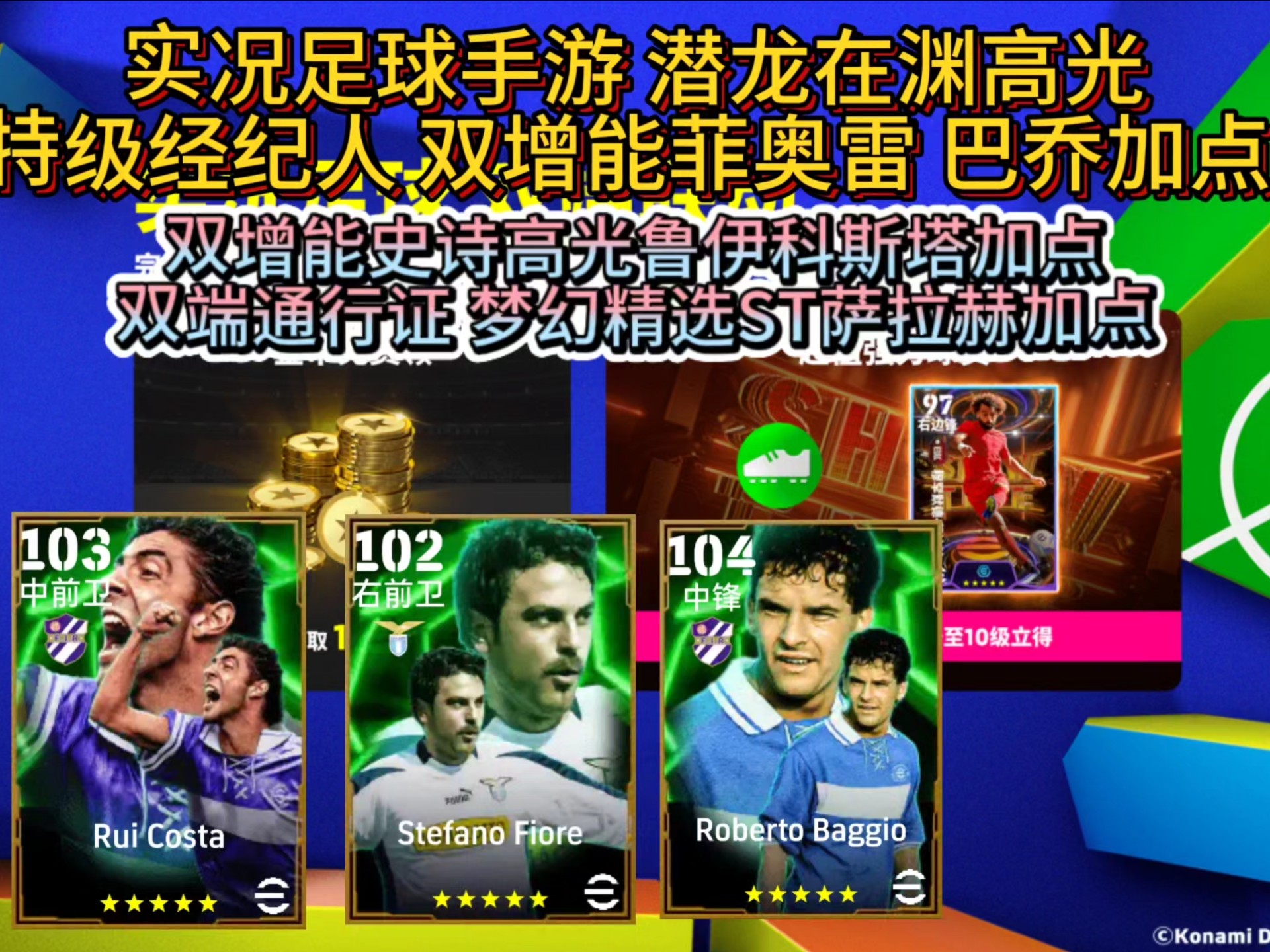 关于最新战报:FIFA电竞豪取连胜,冠军在望的信息 关于最新战报:FIFA电竞豪取连胜,冠军在望的信息