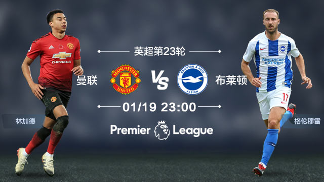 波兰碾压曼联，若日尼奥扛起全队