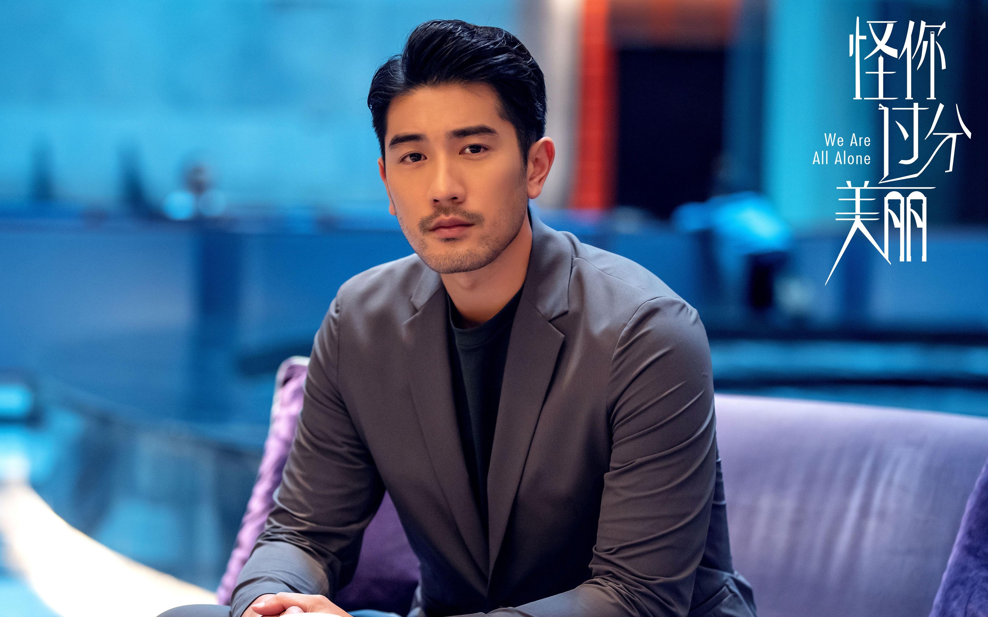 罗德里戈一剑封喉，国际米兰欧冠焦点战碾压英格兰豪门